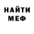 МДМА VHQ Eric McDaniel