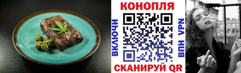 кракен Вольск Cannafood конопля