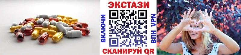 Ecstasy 280 MDMA  купить  цена  Вольск 