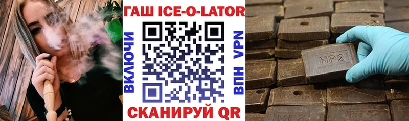 наркошоп  Вольск  ГАШ Premium 