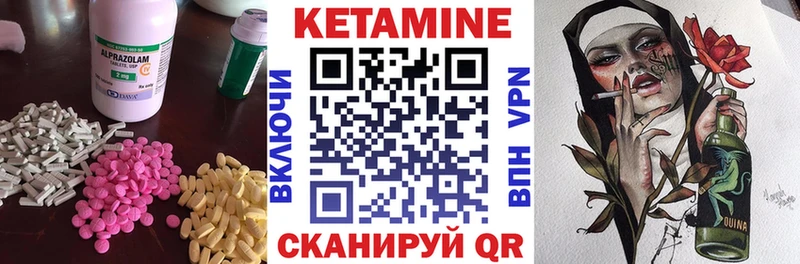 Кетамин ketamine mega сайт Вольск купить наркотик