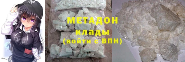 синтетический гашиш Арсеньев