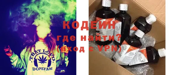 не бодяженный Армянск