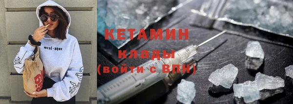 синтетический гашиш Арсеньев