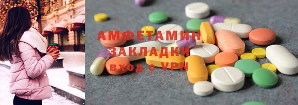 не бодяженный Армянск
