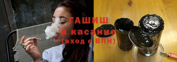 синтетический гашиш Арсеньев