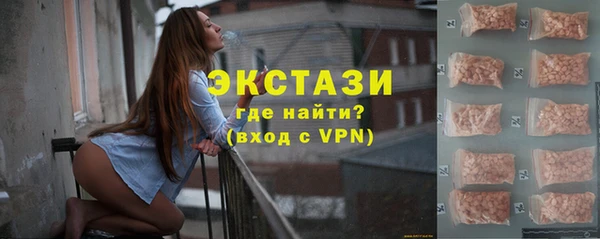 синтетический гашиш Арсеньев