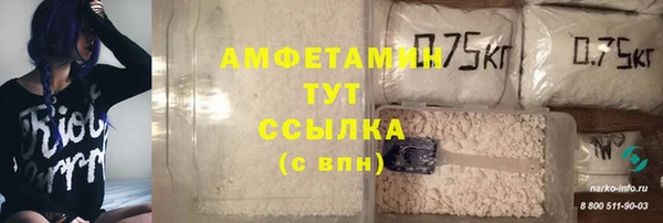 синтетический гашиш Арсеньев