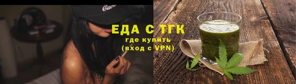 синтетический гашиш Арсеньев