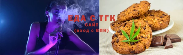 синтетический гашиш Арсеньев