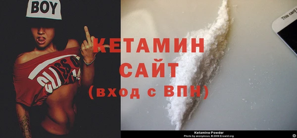 синтетический гашиш Арсеньев