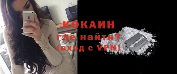 не бодяженный Армянск