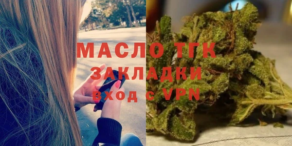синтетический гашиш Арсеньев
