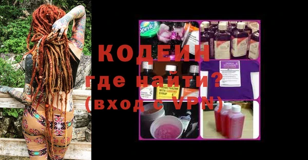 не бодяженный Армянск