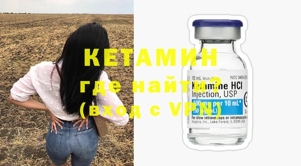 синтетический гашиш Арсеньев