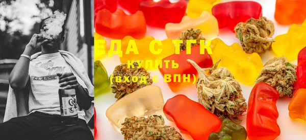 синтетический гашиш Арсеньев