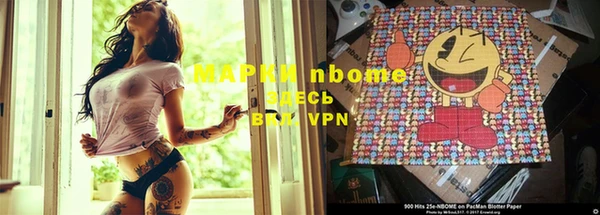синтетический гашиш Арсеньев