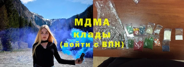 синтетический гашиш Арсеньев