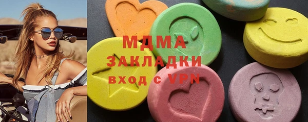 синтетический гашиш Арсеньев
