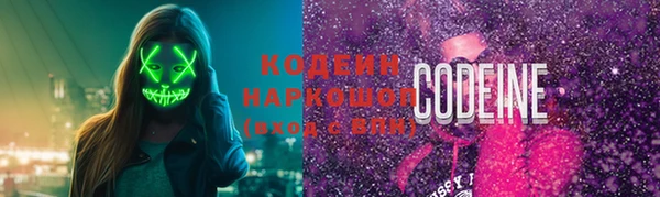 синтетический гашиш Арсеньев