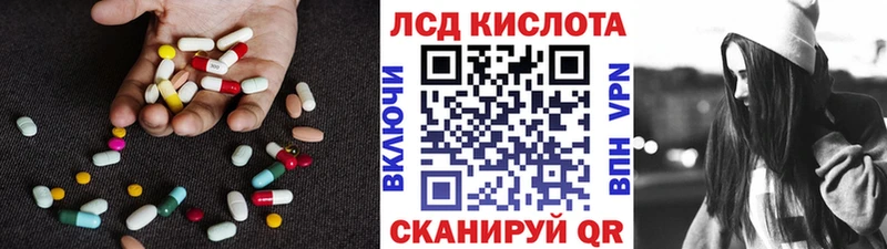 купить закладку  Вольск  Лсд 25 экстази ecstasy 