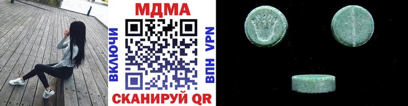 МДМА Molly  Вольск 