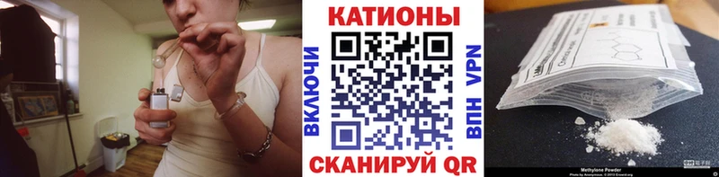Меф VHQ  продажа наркотиков  Вольск 