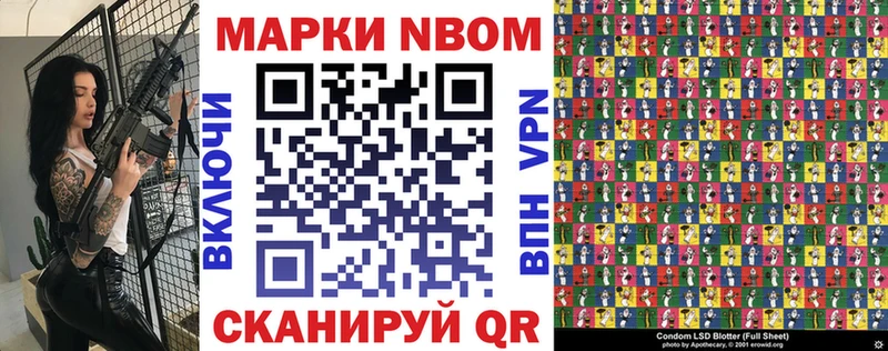 что такое   ОМГ ОМГ онион  Марки 25I-NBOMe 1500мкг  Вольск 